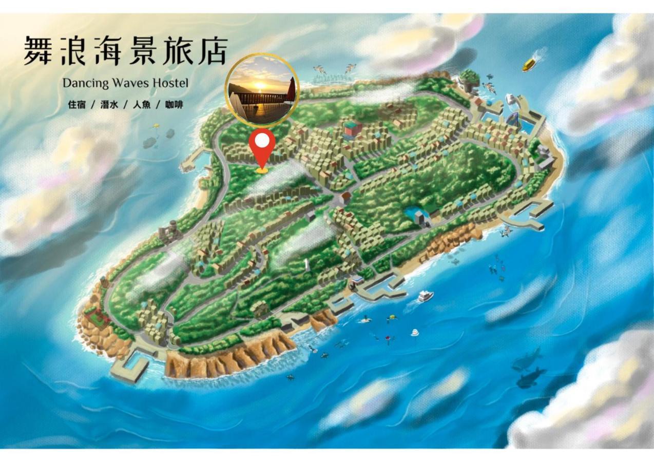 舞浪海景旅店 Hotel Xiaoliuqiu Luaran gambar
